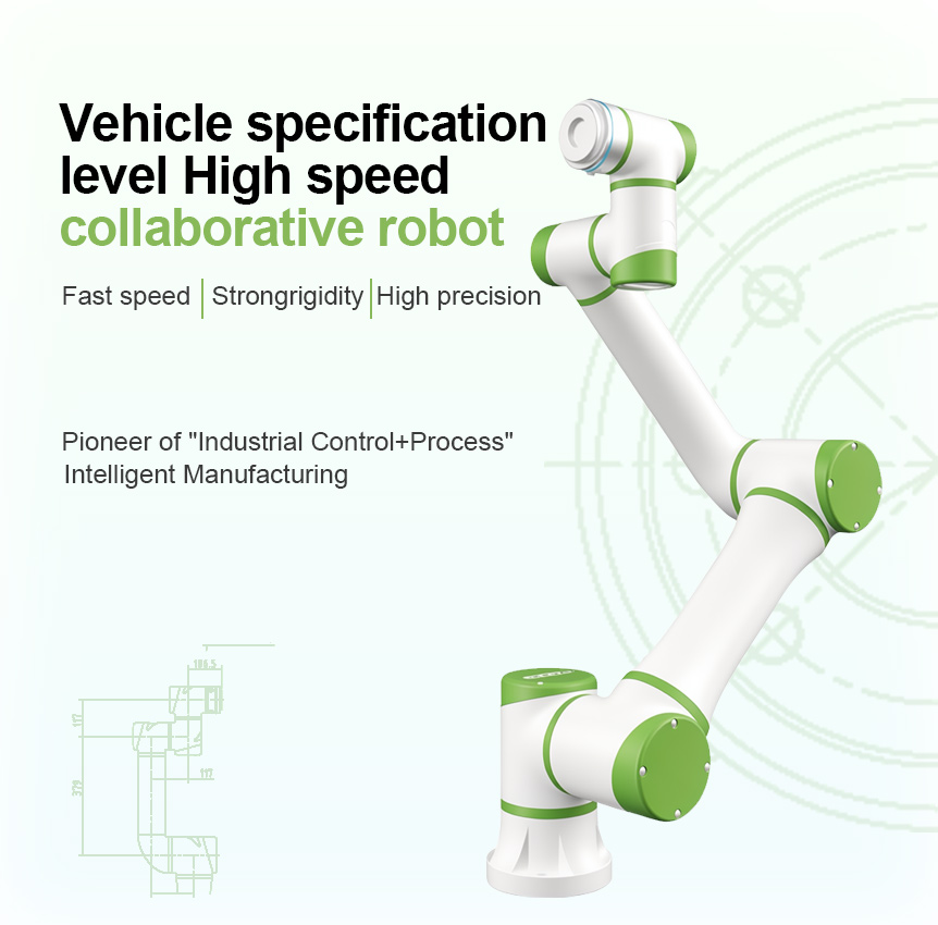 Chang Guangxi G-series high-speed collaborative robot, vehicle specification level