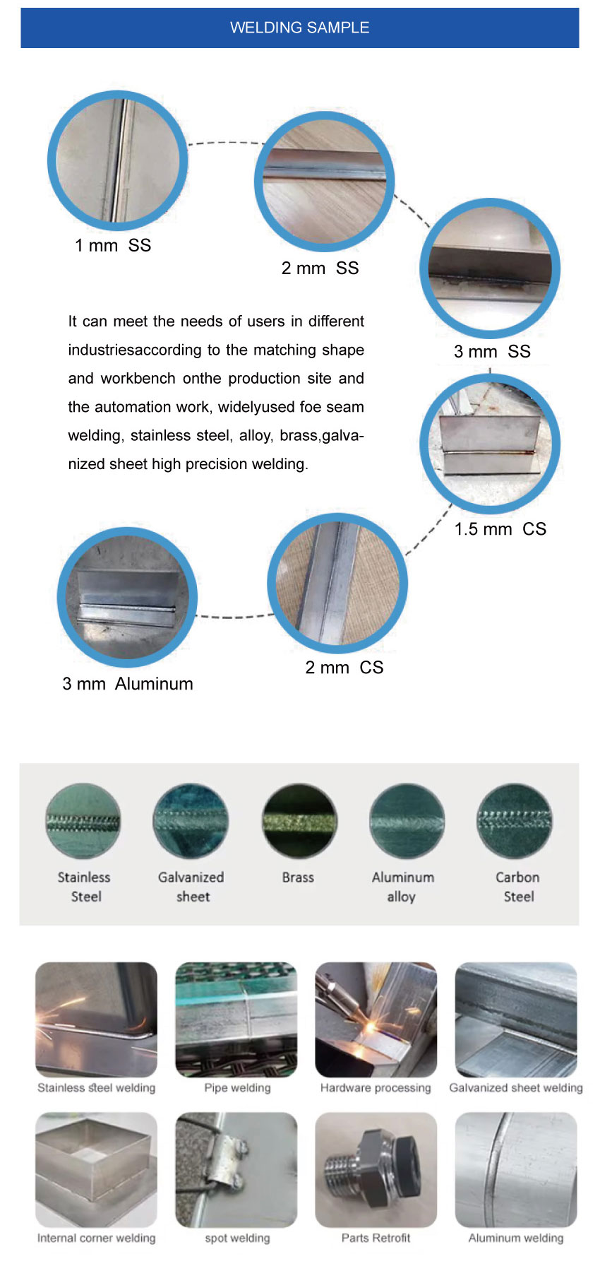 新款手持焊详情_18