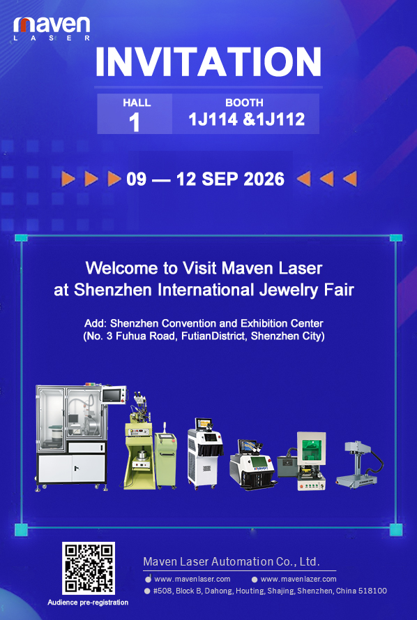深圳展会邀请函(4)